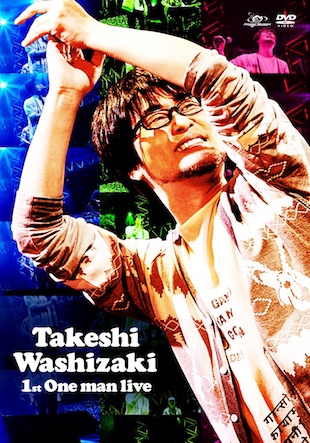 鷲崎 健「Takeshi Washizaki 1st One man live DVD」 | 株式会社