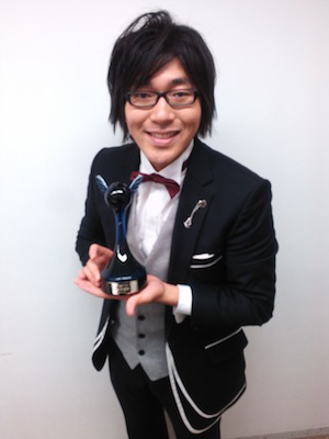 Ono Award